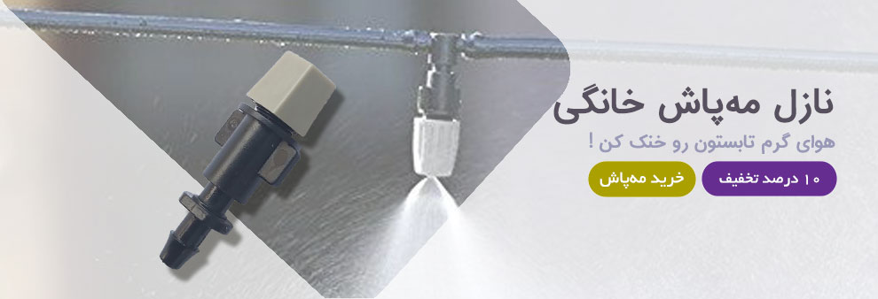 خرید تایمر آبیاری