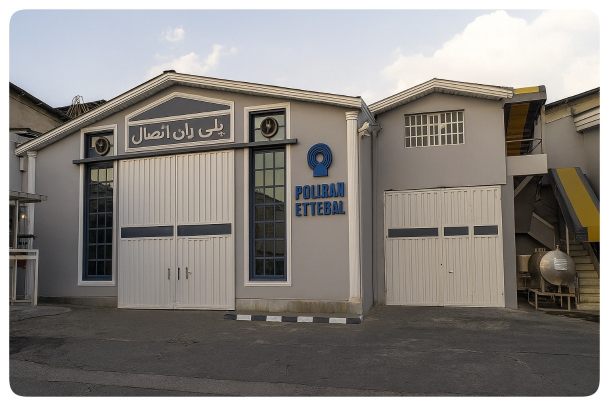 شرکت پلیران اتصال