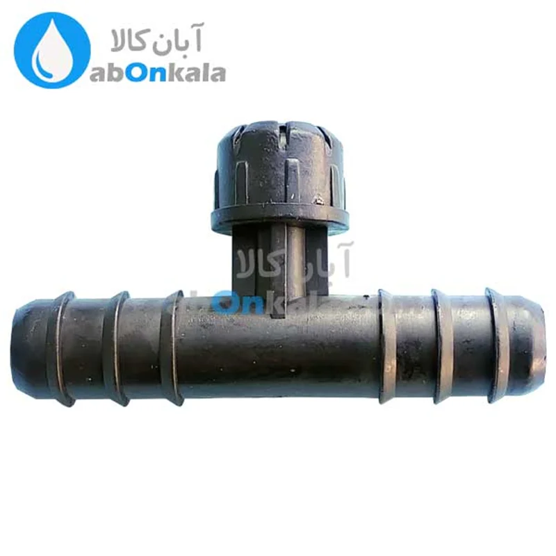 قطره چکان سه راهی کوچک