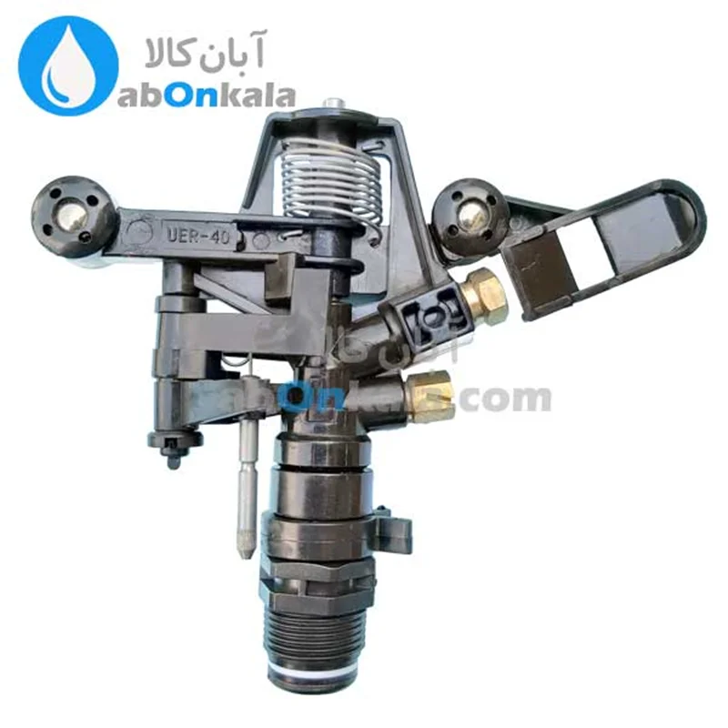 آبپاش پلاستیکی 3/4 اینچ تنظیم شونده با نازل برنجی