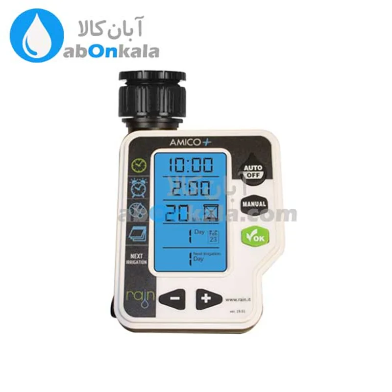 تایمر آبیاری خانگی آمیکو تک خروجی