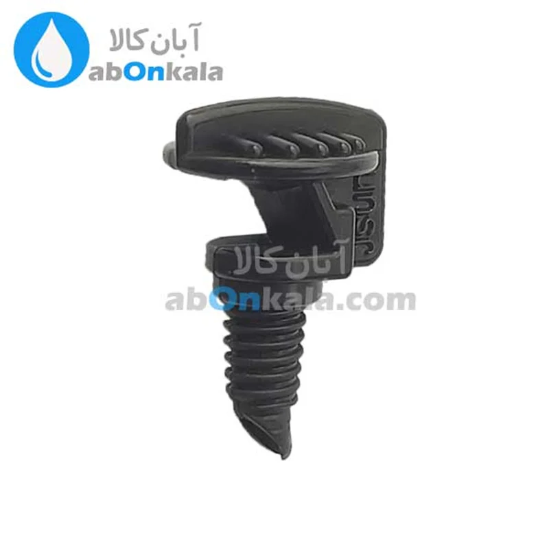 میکروجت 180 درجه مشکی ایرانی