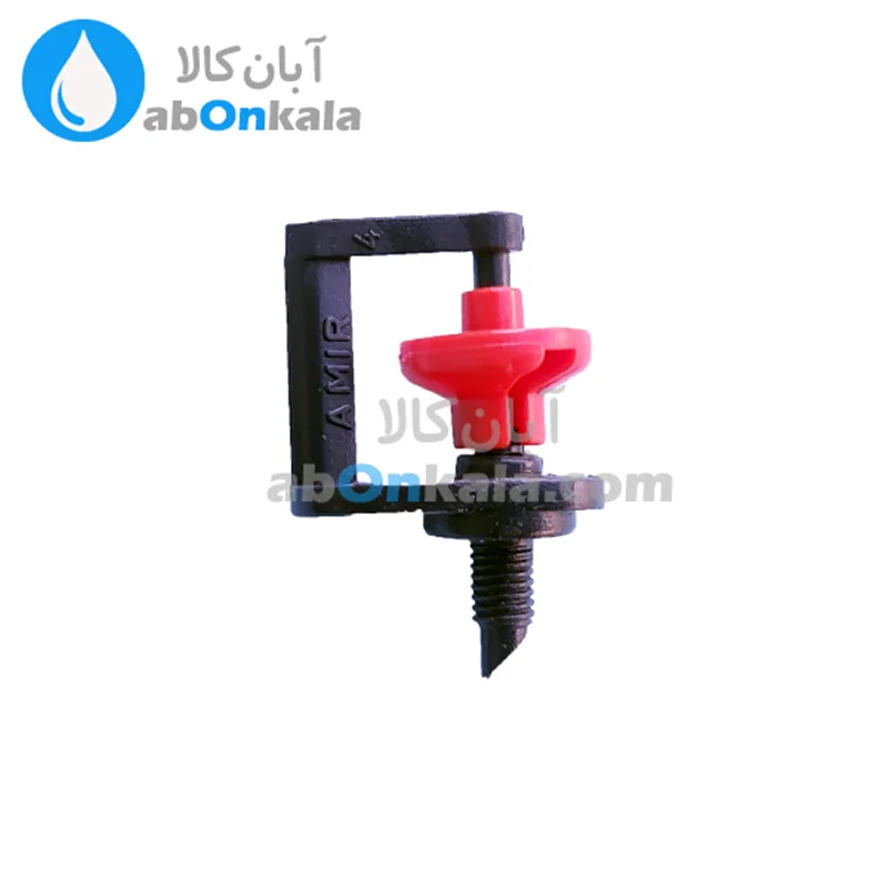 میکرو آبپاش 360 درجه ایرانی