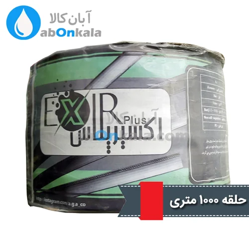 نوار تیپ درز دار اکسیر پلاس 20 سانت | حلقه 1000 متری