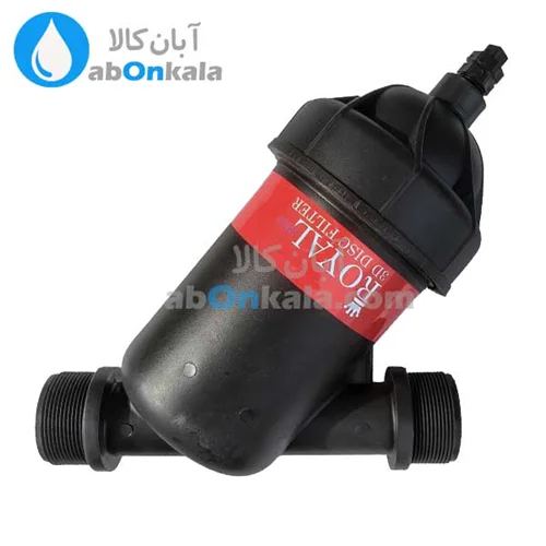 مینی فیلتر دیسکی 2 اینچ رویال
