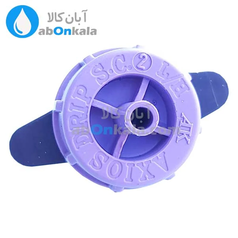 قطره چکان 2 لیتر آکسیوس