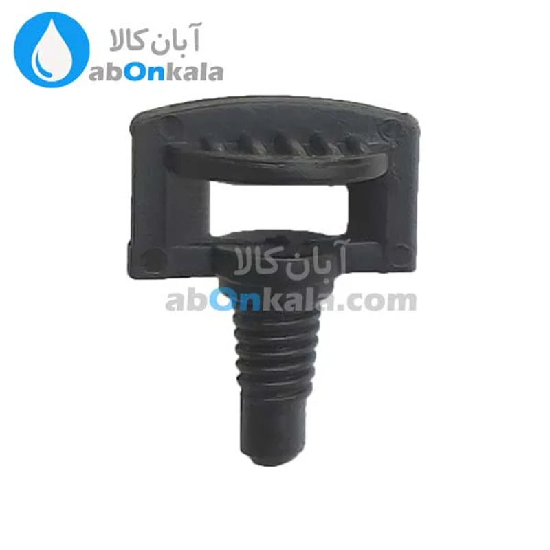 میکروجت 360 درجه مشکی ایرانی