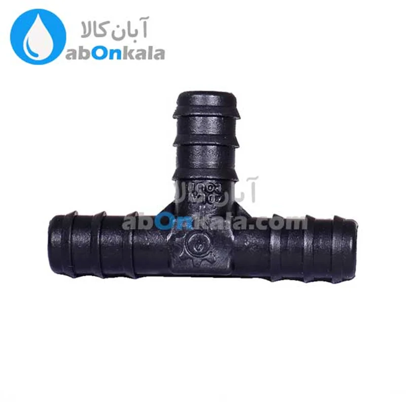 سه راه 16 میلیمتر