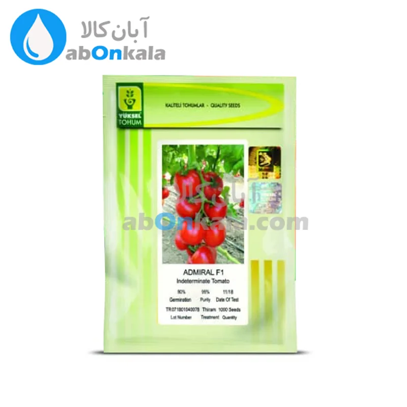 بذر گوجه فرنگی گلخانهای آدمیرال
