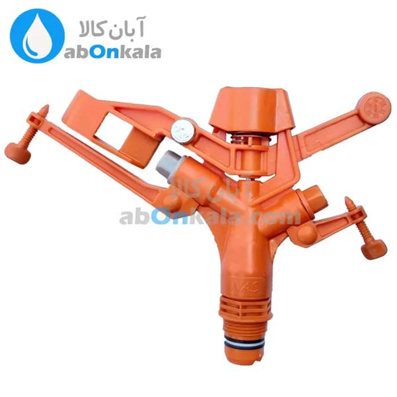 آبپاش پلاستیکی 3/4 اینچ ترک تمام دور