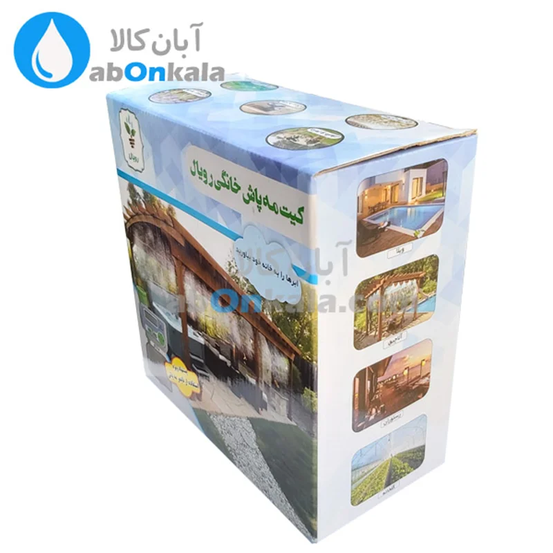 پکیج مه پاش خانگی رویال مدل نوین قطره